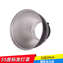 Baorongkou standard cover Studio flash cover Photography light accessories Portrait products Photography accessories Reflector bowl