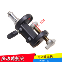 Hot-selling Orbot multi-function clip can splint light film and television station clip film and television photography single chuck M11-102 discount