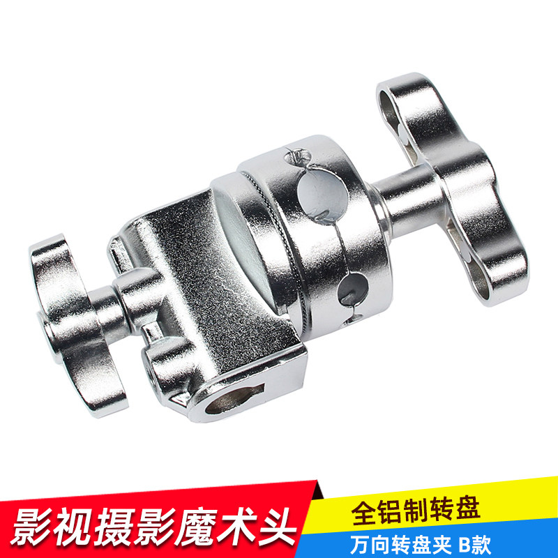 Magic head C type clamping head multifunction clamp universal clamping and clamping flag plate bracket rotary head film and television photography turntable