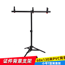 T-type background Board bracket PVC anchor live room decoration Net red photography stand shooting props camera frame