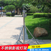 Film and television steel leg studio spotlight support frame 3 2 meters heavy duty light stand Tripod New photography light stand promotion