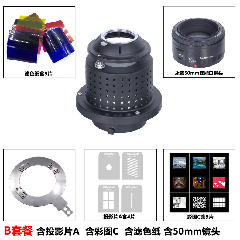 摄影灯聚光筒束光筒造型光效背景投影图案聚光镜摄影光学艺术造型-阿里巴巴