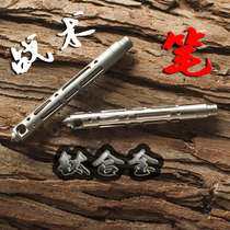 Outdoor titanium alloy high-hard tungsten steel tactical girl defense pen