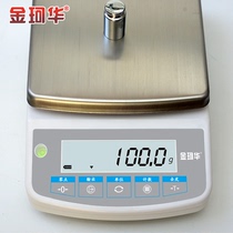 High precision Chinese medicine electronic scale baking scale 0 1g High precision 10kg rechargeable lithium room kitchen food table scale