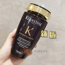 New version of Kashi Black Diamond key Source caviar shampoo 250ml Nourishing Scalp direct mail