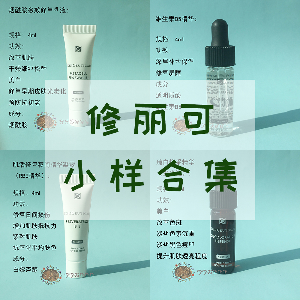 Domestic Cabinet Repo can Du * Kertrial Package color repair mask b3 cf ce Be luminous bottle purple rice