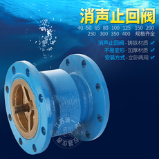 товар из китая 直销drvz静音止回阀hc41x节能消音立卧两用法兰消声单向止回阀