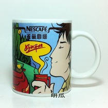 Nestlé coffee theme collection mug-ceramic mug-limited edition before 2000-good start slogan