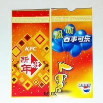 Pepsi-Cola KFC KFC Collection Red Packet Gift Packet Year of the Dog Lucky Pack Red Packet Collection Edition