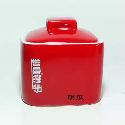 Nescafe Theme Collection Mug-Ceramic Cup-2005 Limited Edition Collector's Edition-Red Sugar Can
