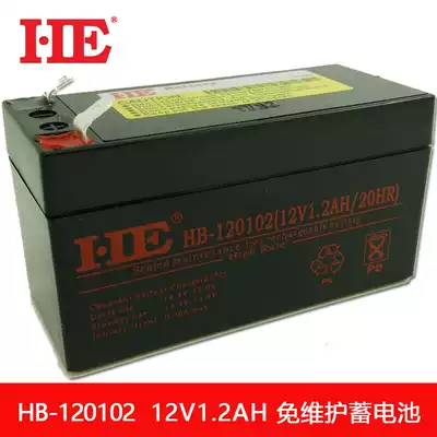 HE 12V1 2AH battery 12V1 2A battery elevator emergency alarm host amplifier 12 volt battery