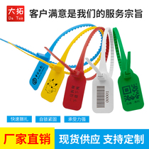 Container seal tank truck seal sign tie plastic seal lead seal anti-theft seal tie 360