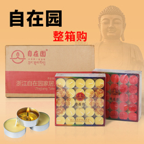 (The whole box) free garden butter lamp household 4 8 12 24 small Buddha time smoke free for long light