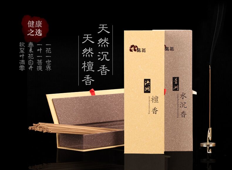 trầm nụ 翁 Hương thơm gỗ đàn hương Úc Lao Sơn 21CM Hương trầm hương trầm hương tự nhiên - Sản phẩm hương liệu gỗ trầm hương giá
