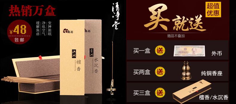 trầm nụ 翁 Hương thơm gỗ đàn hương Úc Lao Sơn 21CM Hương trầm hương trầm hương tự nhiên - Sản phẩm hương liệu gỗ trầm hương giá