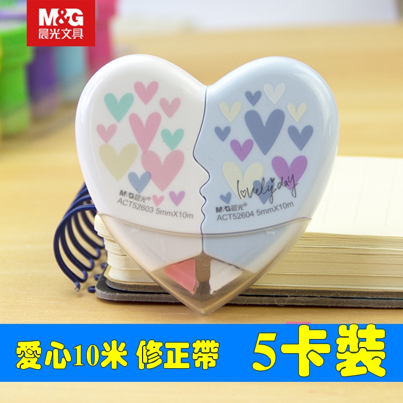 Morning light couple correction belt cute correction primary school students correct correction belt learning stationery love 10 meters