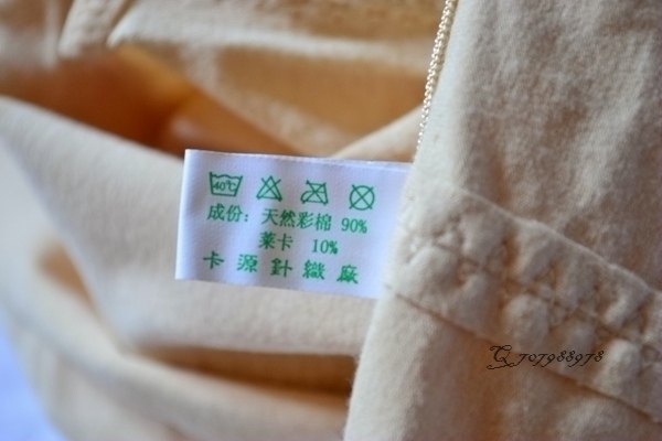 Body - Ref 658420 Image 9