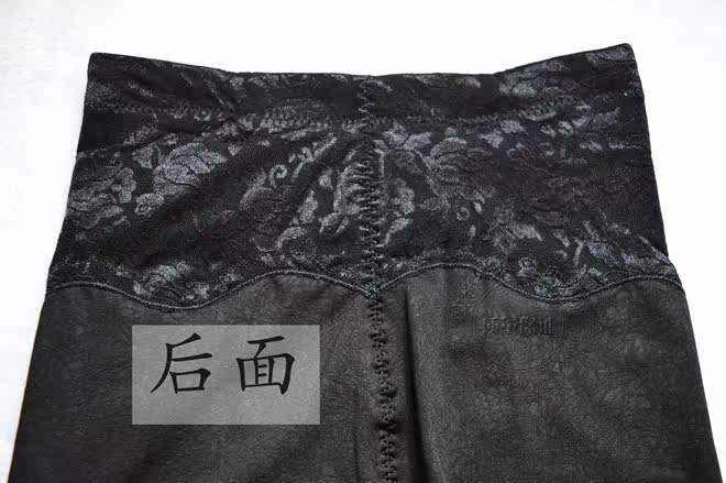 Pantalon collant - Ref 755662 Image 7