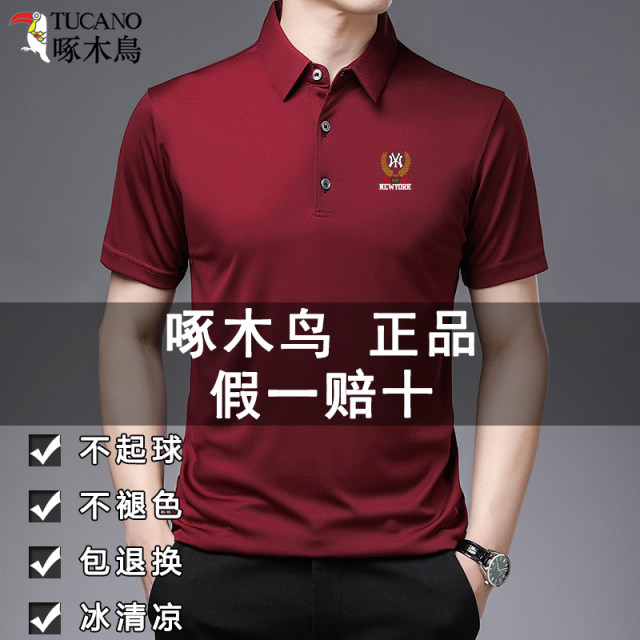 ເສື້ອຍືດແຂນສັ້ນ Woodpecker summer ice silk T-shirt men's lapel POLO shirt middle-aged loose ice silk half-sleeved dad wear trendy T-shirt