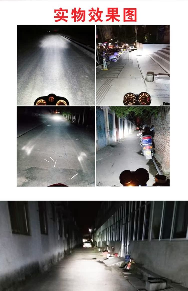 Đá cột điện xe máy ánh sáng sắc nét streamer ánh sáng mạnh 125 sửa đổi siêu sáng đèn pha LED bóng đèn xa và gần ánh sáng đèn pha xe vision