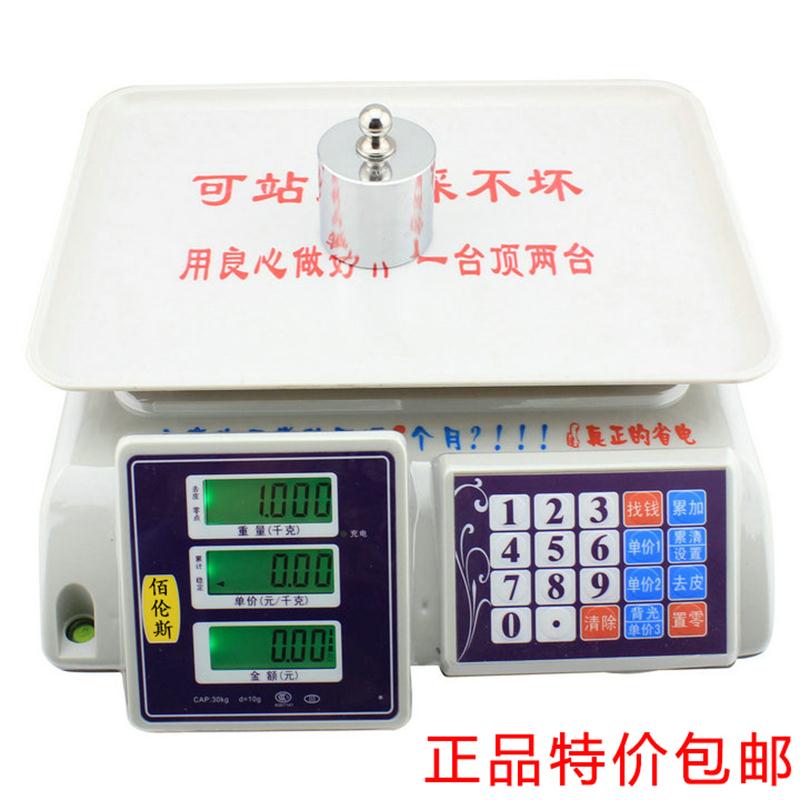 Bailens electronic scale weighing black word backlight red word 30kg vegetables, fruits, drugs, tea, supermarket