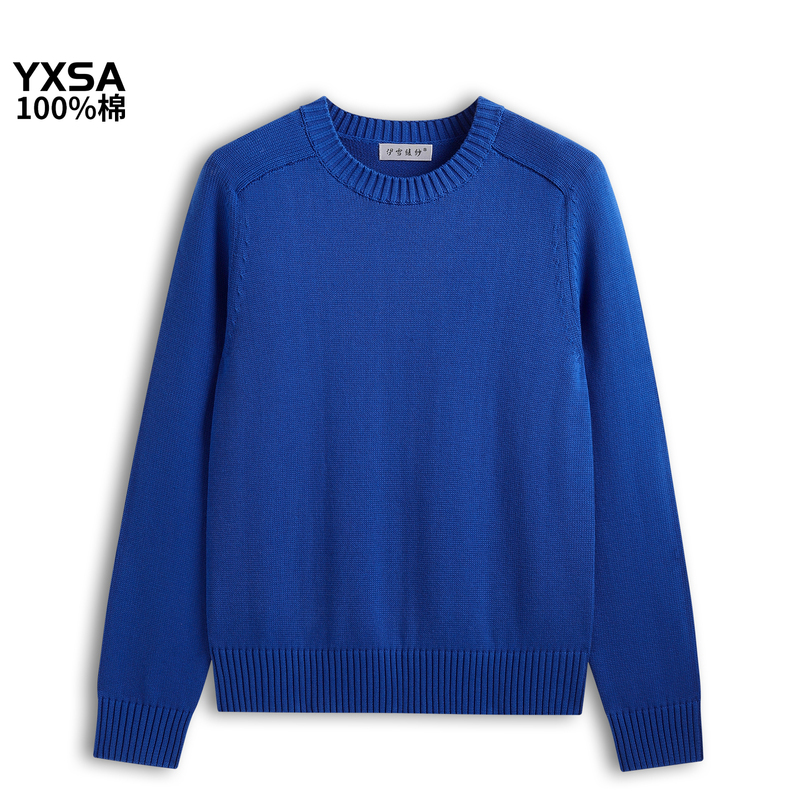 Pure Cotton Blue Sweater for Women, 2026 New Style, High-End Feel, Loose Fit, All-Cotton Klein Blue Base Knit Top Pure Cotton Blue Sweater for Women, 2026 New Style, High-End Feel, Loose Fit, All-Cotton Klein Blue Base Knit Top