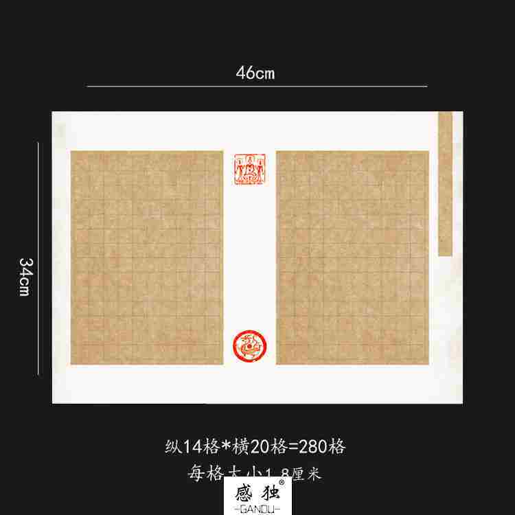 Retro half-raw cooked rice-like paper with 1 8cm panes handmade hard pen in small block brush calligraphy Transcripts special