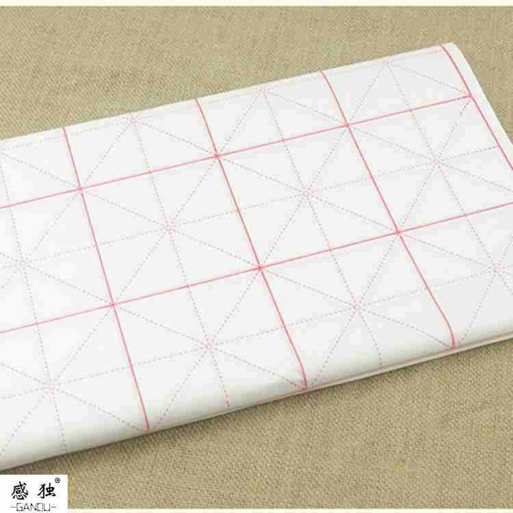 Xuan Paper Mig Calligraphy Exercises With Four Feet Four-Size Open Net Mig Practice Calligraphy And Calligraphy With Xuan Paper Emblem