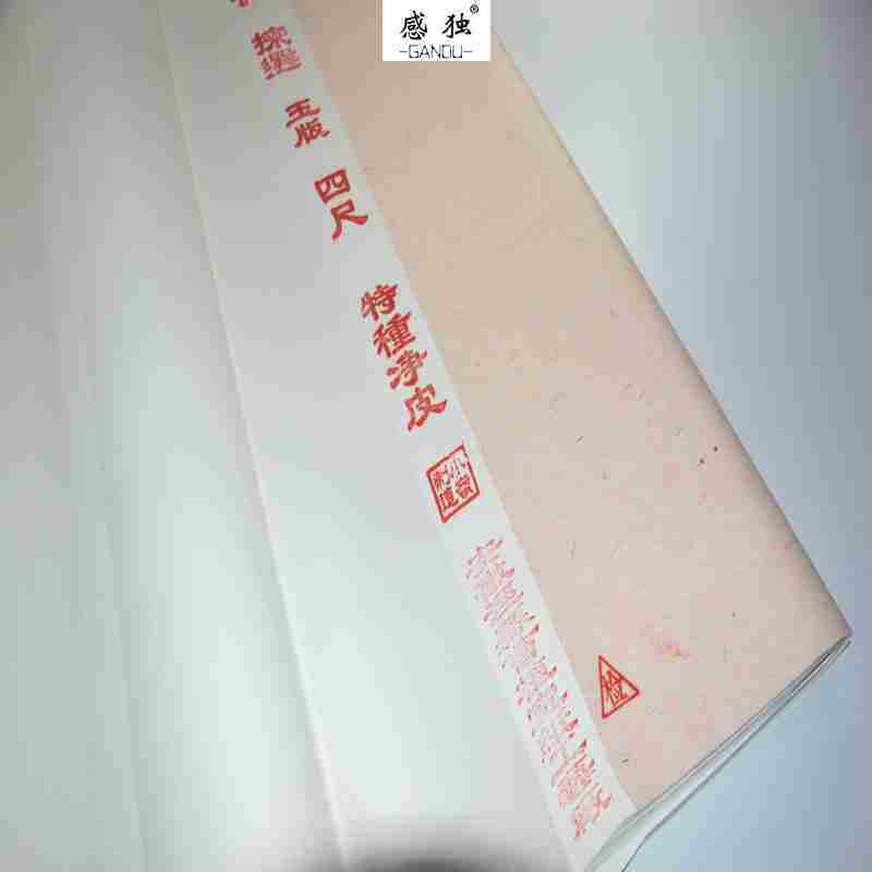 Anhui Jingxian xuan paper four feet Sheng xuan xuan paper calligraphy and French painting special xuan paper wholesale Anhui special