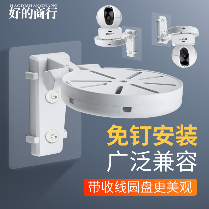 [USD 7.46] Hole-free monitoring support Hua is the hanging wall ...