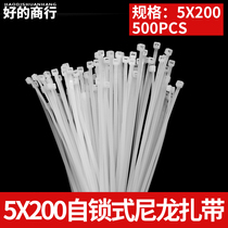 Shinkang nylon white self-locking plastic bundle 5*200*3 6mm factory New material direct