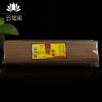 Natural line fragrant polychaine smokeless sandalwood indoor home bedroom with smoked incense to purify the air Liver for the incense of Buddha