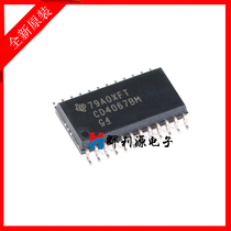 The original new import CD4067BM96 SOP24 patch simulation multiplexer logic chip