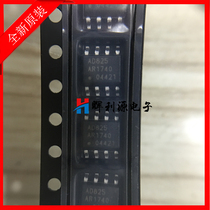 Original brand new AD825ARZ-REEL7 AD825ARZ-REEL7 AD825AR AD825 SOP-8 SOP-8 for quotation