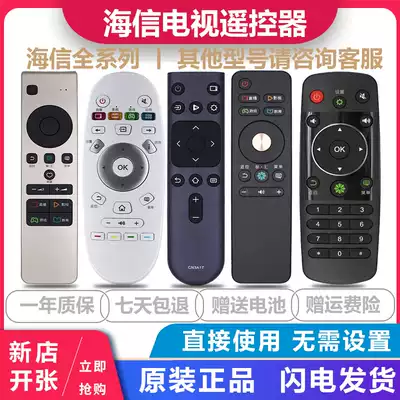 Smart LCD Hisense TV remote control CN3A57 CN3A68 CRF3A68 CRF5A58 voice