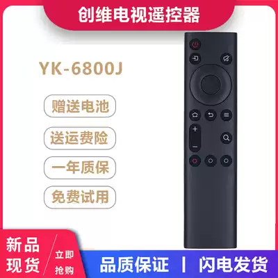 Skyworth TV remote control YK-6800J 50H5 5H5M Q5A 75A7 55H6 65H5 65A9