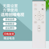 Original dress over remote control YK-C803J applicable Genesis Cool open TV U50 U55 U55 65A2 KX55 KX55