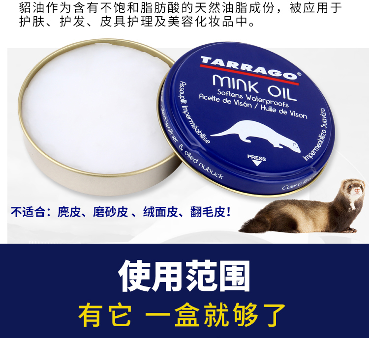 Nhập khẩu dầu hào da dầu bảo trì da da túi da đại lý chăm sóc da da dầu sáp da giày kính không màu - Phụ kiện chăm sóc mắt nước ngâm lens của Nhật