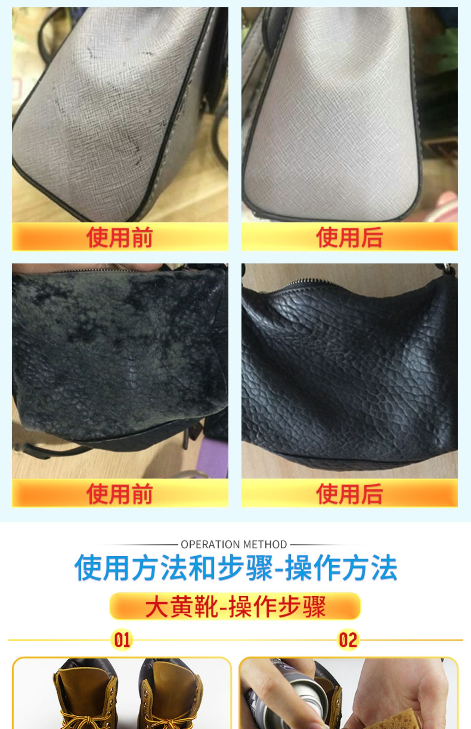 Kem dưỡng đồ da Túi da làm sạch da bảo dưỡng dầu chăm sóc chất lỏng sofa da Túi da sang trọng chà khử trùng khử trùng da làm sạch - Nội thất / Chăm sóc da 	xi đánh áo da màu vàng