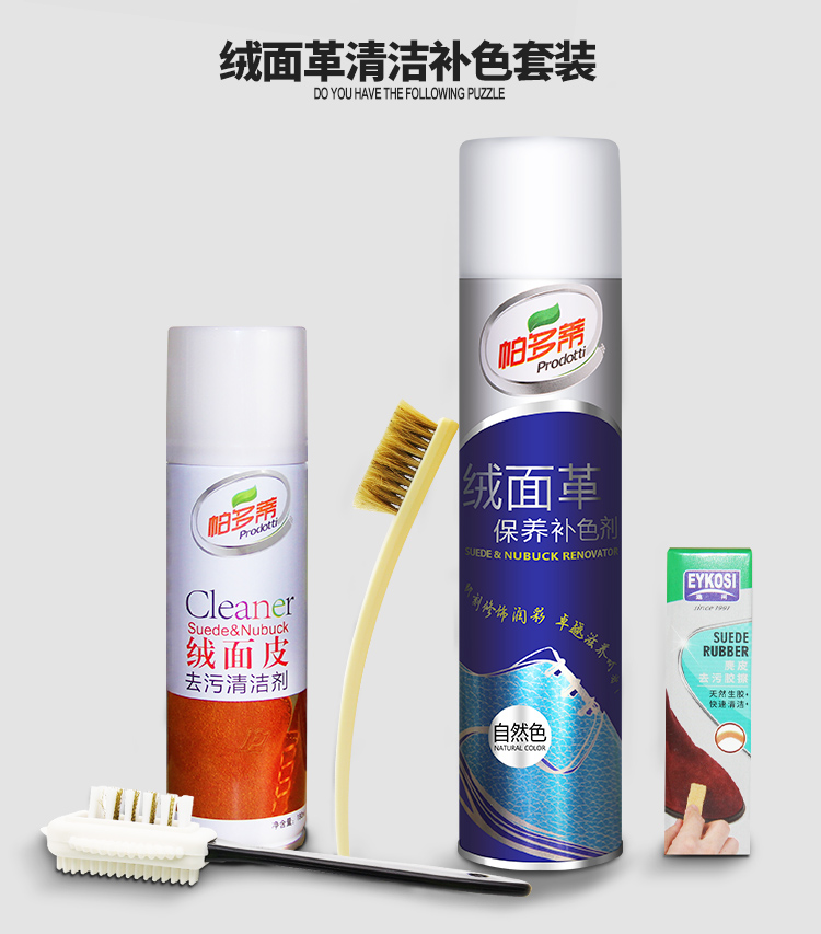 Da lộn bổ sung màu flipper giày làm sạch đại lý chăm sóc chà giày bột chăm sóc chất lỏng tân trang màu đen bảo trì da lộn phổ quát - Phụ kiện chăm sóc mắt dung dịch vệ sinh giày sneaker trắng