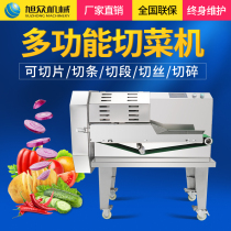 Xuzhong vegetable cutting machine commercial automatic multifunctional electric small slicing shredded vegetable cutting machine vegetable artifact