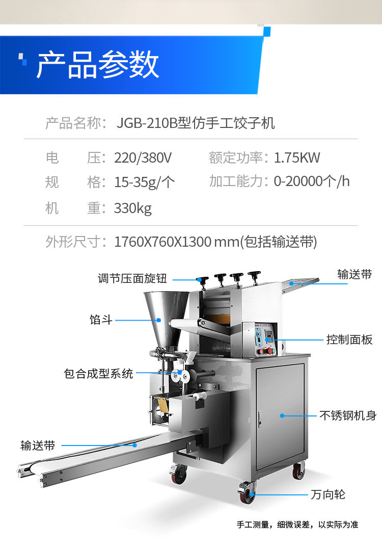 JGB-20B Имитация ручной работы ручной работы 750 Подробности Page_07.jpg