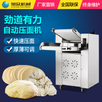 Xuzhong automatic noodle press commercial noodle machine stainless steel thickened dumpling noodle steamed bun dough kneading machine