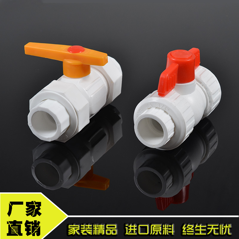 PPR full plastic steel core dual active reception valve PPR full plastic valve double head active valve 20 4 points 25 6 minutes 32