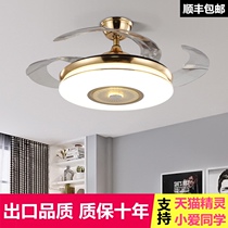 Smart fan light Invisible ceiling fan light Integrated dining room Living room bedroom with electric fan chandelier Household modern and simple
