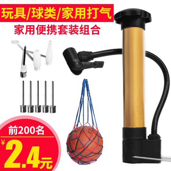 Basketball pump volleyball football inflatable needle balloon portable ball needle universal toy ball swimming ring air needle