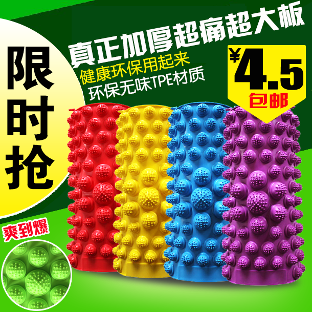 tpe Shiatsu plate foot Korean small winter bamboo finger plate super large and super painful version of foot foot massage pad running male toe pressure plate