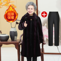 Middle aged elderly Winter dress Grandmother dress Imitation Leather Grass Jacket Wife Water Mink Suede Big Clothes Mothers Medium Long Clothes