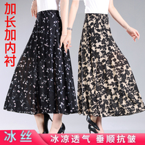 Summer Moms Ice Silk Dresses Women Dress Color Half Body Dress Dancing Skirt Middle Aged Long Skirt Large Hem Skirt 100 Lap Dresses