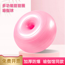 Meau Douglas Yoga Pilates Sports Fitness Renewed Slim Apple Ball Ball Balance Training Equipment